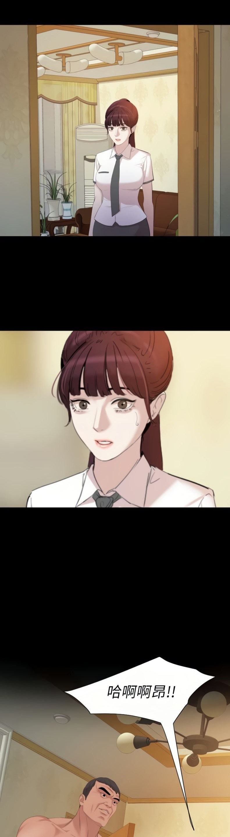 Don’t Be Like This! Son-In-Law RAW Chapter 46 Page 4