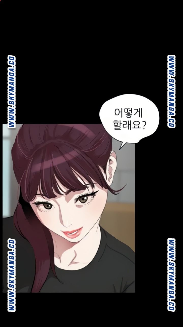 Don’t Be Like This! Son-In-Law RAW Chapter 48 Page 1