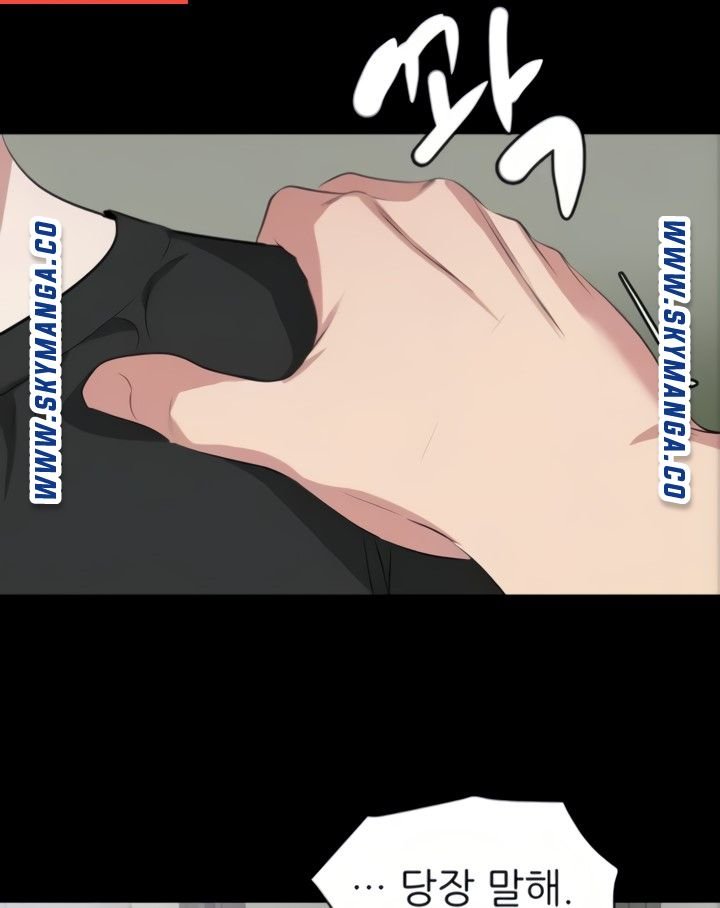 Don’t Be Like This! Son-In-Law RAW Chapter 48 Page 11