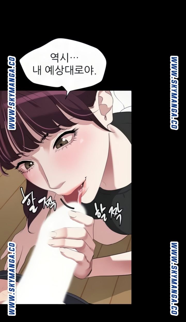 Don’t Be Like This! Son-In-Law RAW Chapter 48 Page 24