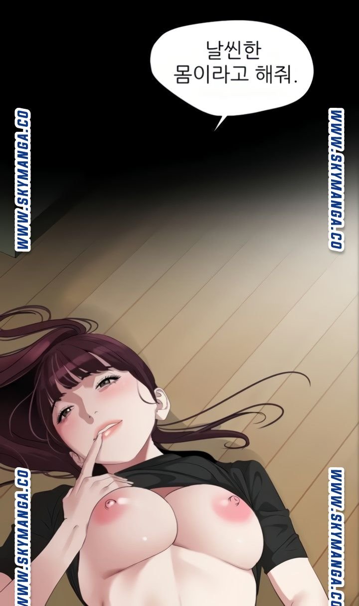Don’t Be Like This! Son-In-Law RAW Chapter 48 Page 34