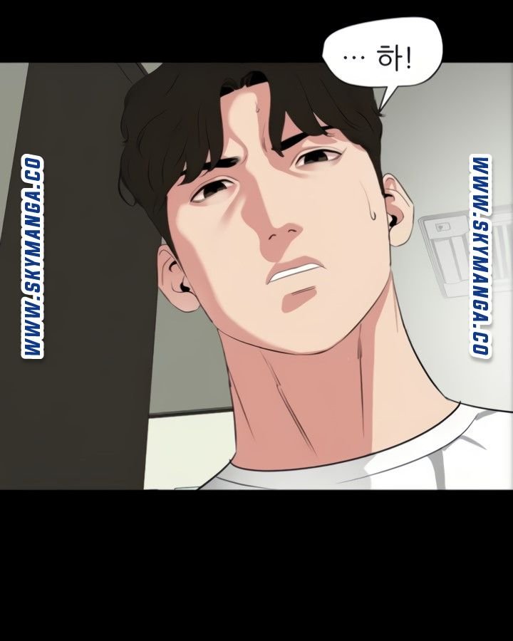 Don’t Be Like This! Son-In-Law RAW Chapter 48 Page 49