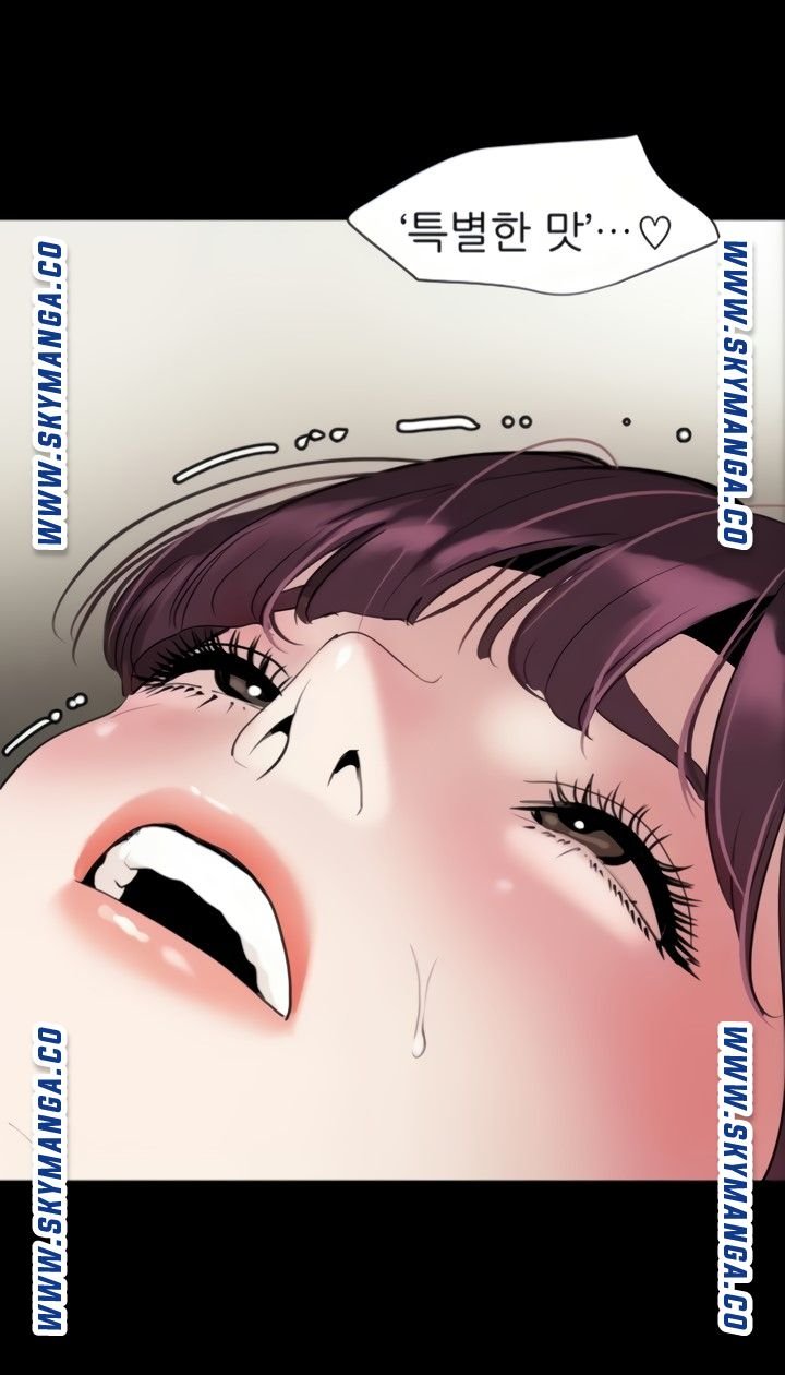 Don’t Be Like This! Son-In-Law RAW Chapter 48 Page 59