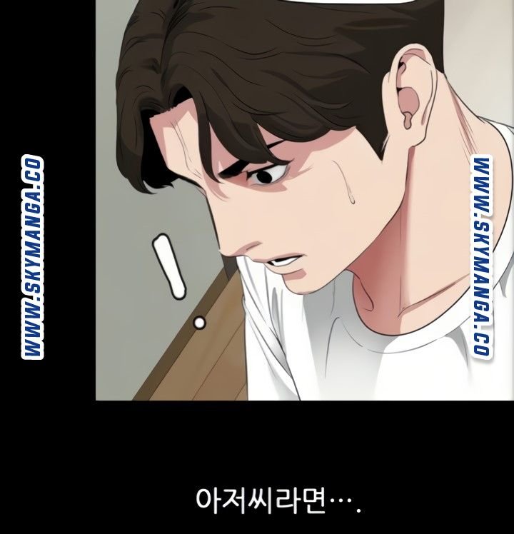 Don’t Be Like This! Son-In-Law RAW Chapter 48 Page 6