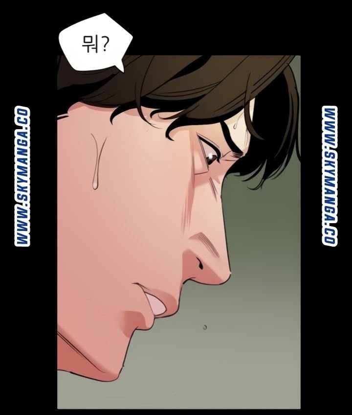 Don’t Be Like This! Son-In-Law RAW Chapter 48 Page 60