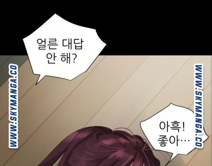 Don’t Be Like This! Son-In-Law RAW Chapter 48 Page 62