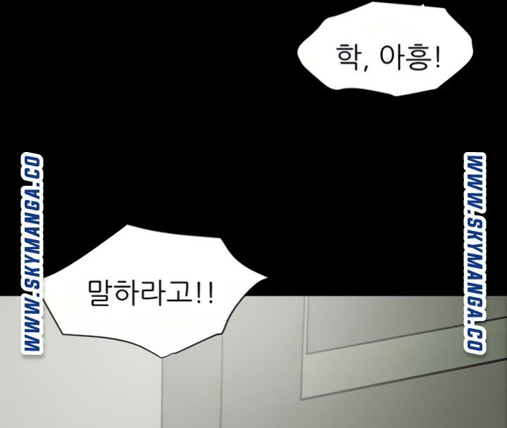 Don’t Be Like This! Son-In-Law RAW Chapter 48 Page 68