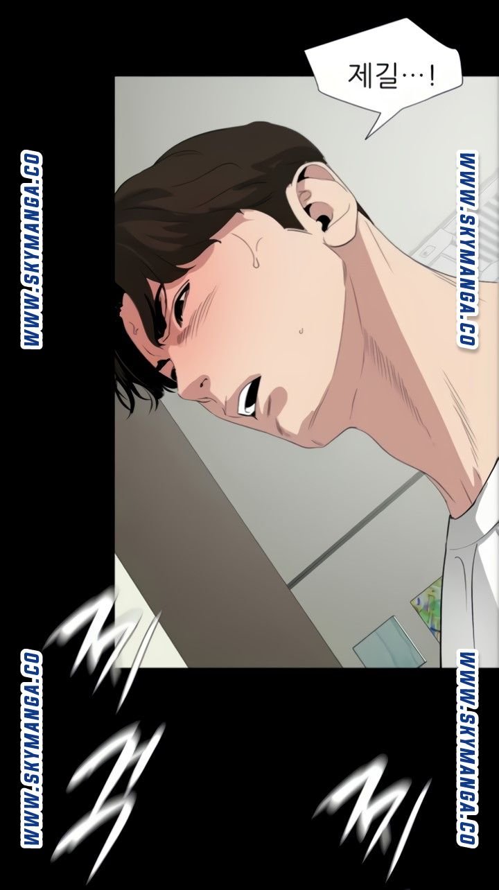 Don’t Be Like This! Son-In-Law RAW Chapter 49 Page 10