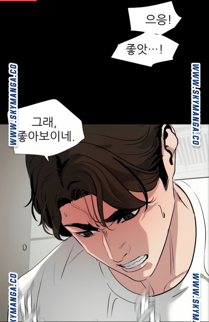 Don’t Be Like This! Son-In-Law RAW Chapter 49 Page 13