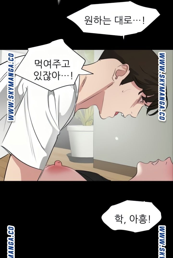 Don’t Be Like This! Son-In-Law RAW Chapter 49 Page 2