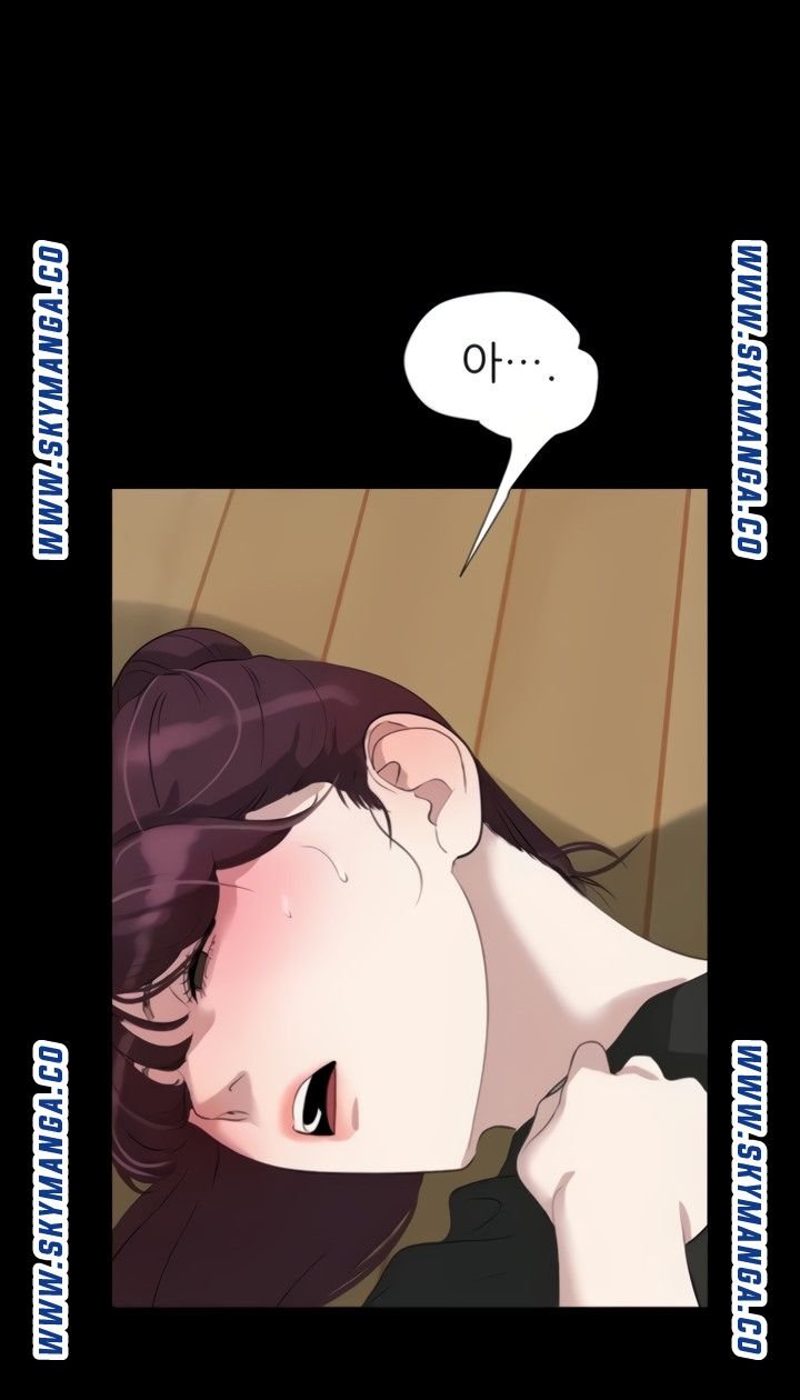 Don’t Be Like This! Son-In-Law RAW Chapter 49 Page 33