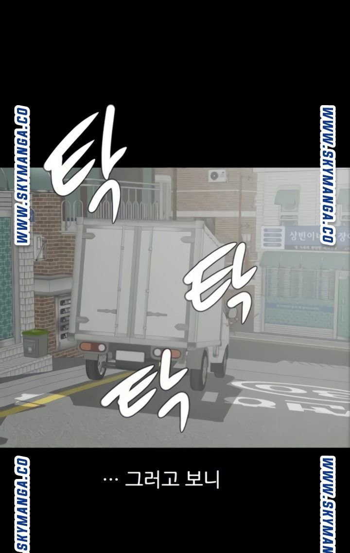 Don’t Be Like This! Son-In-Law RAW Chapter 49 Page 37
