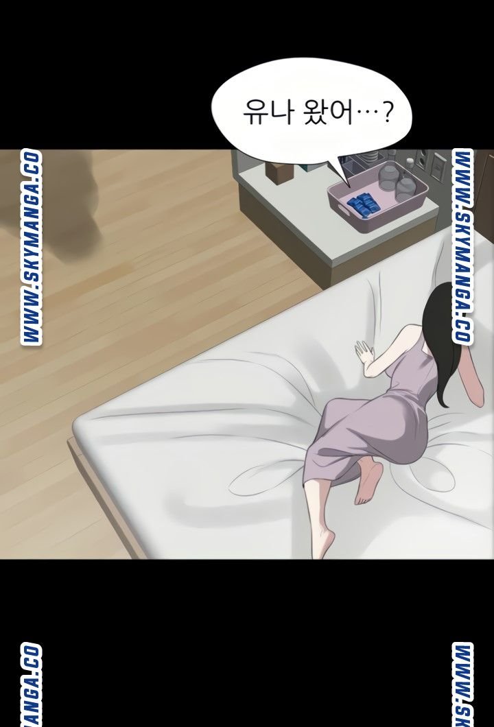 Don’t Be Like This! Son-In-Law RAW Chapter 49 Page 44
