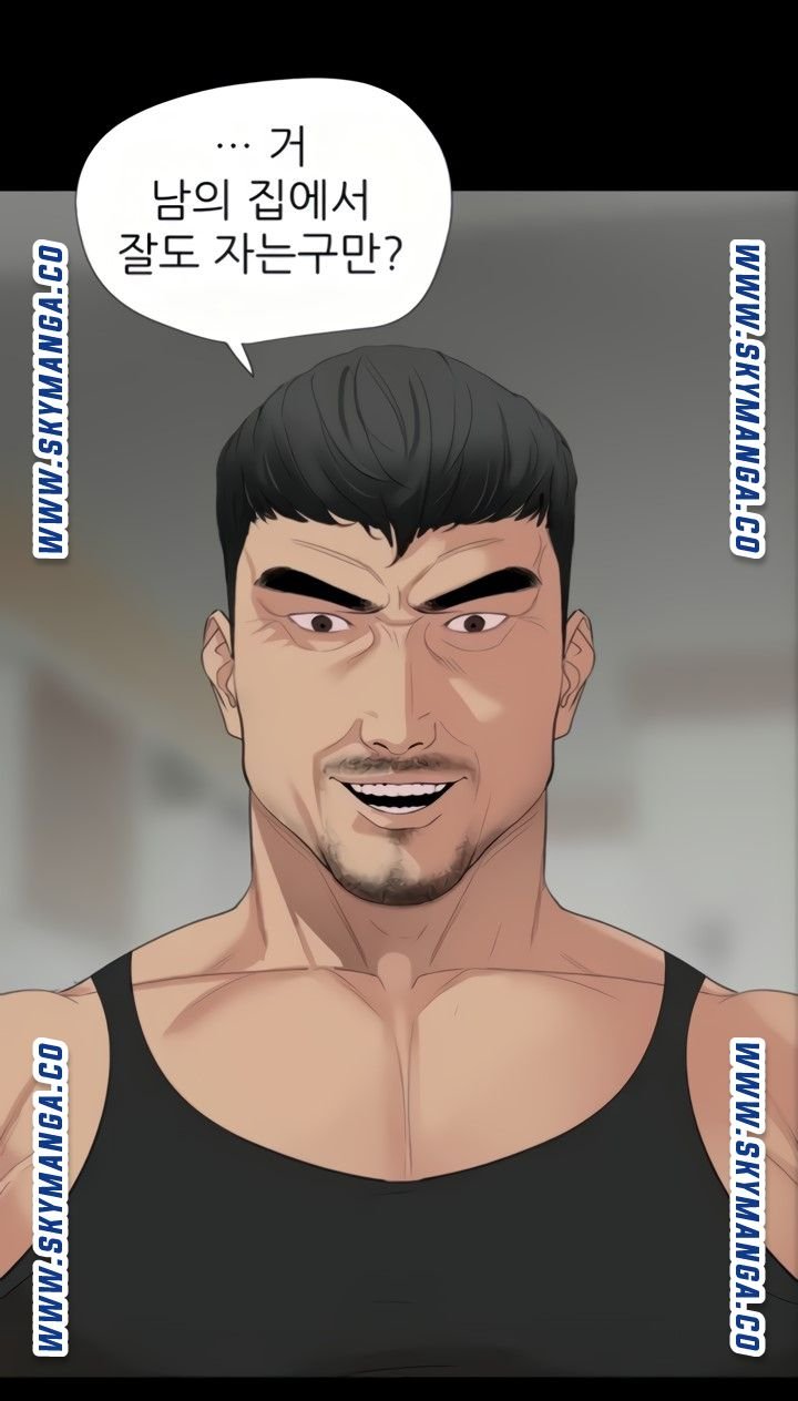 Don’t Be Like This! Son-In-Law RAW Chapter 49 Page 45