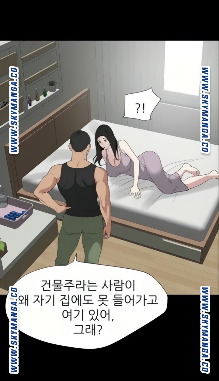Don’t Be Like This! Son-In-Law RAW Chapter 49 Page 46