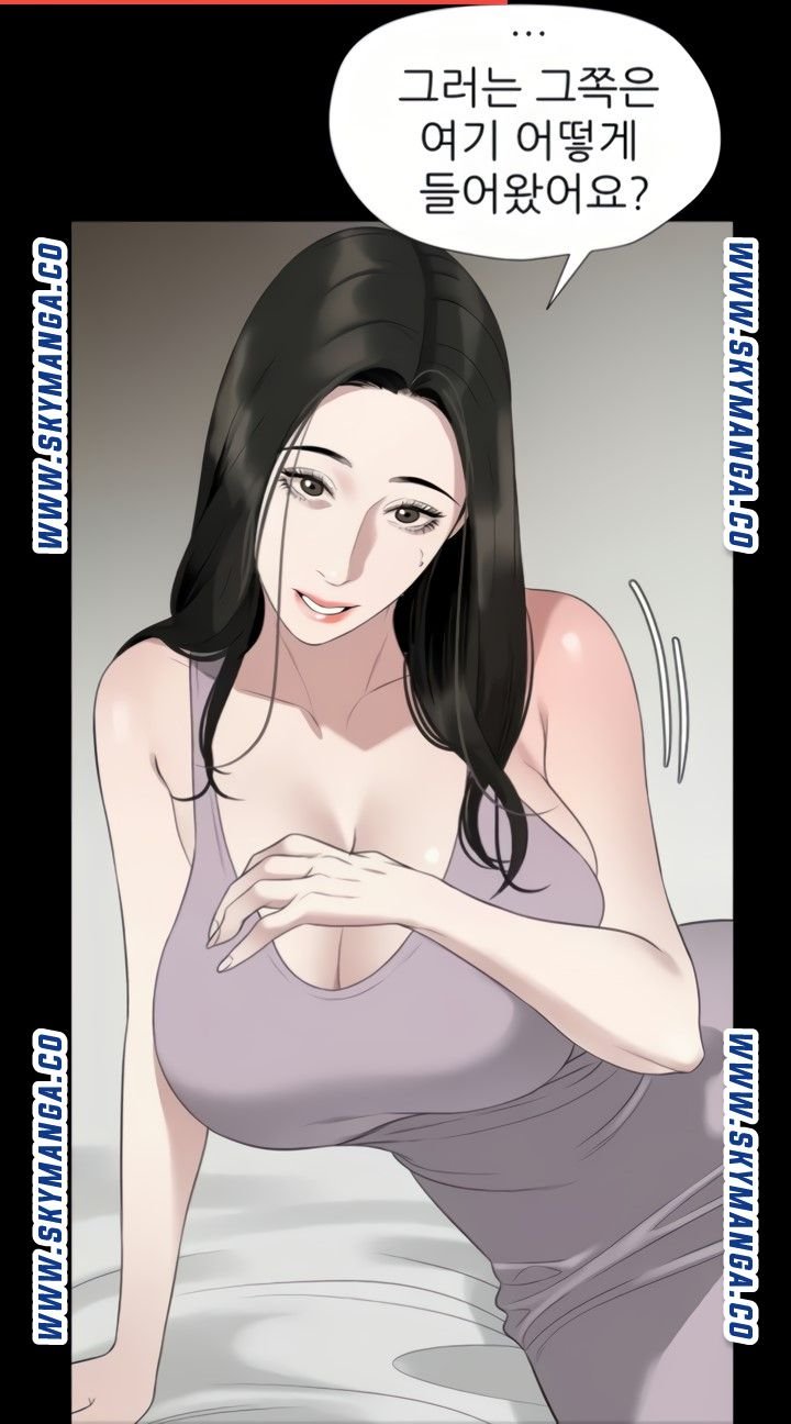 Don’t Be Like This! Son-In-Law RAW Chapter 49 Page 47
