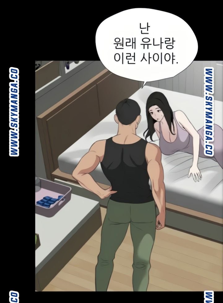 Don’t Be Like This! Son-In-Law RAW Chapter 49 Page 49