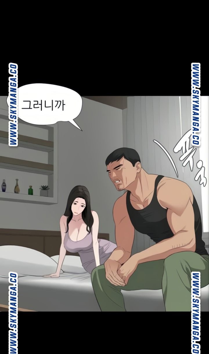 Don’t Be Like This! Son-In-Law RAW Chapter 49 Page 50