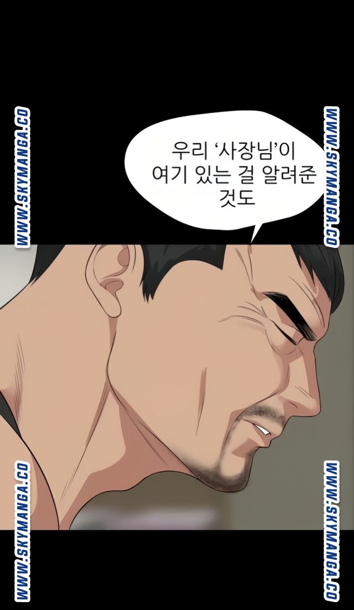 Don’t Be Like This! Son-In-Law RAW Chapter 49 Page 51