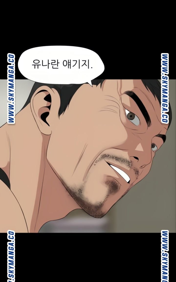 Don’t Be Like This! Son-In-Law RAW Chapter 49 Page 52