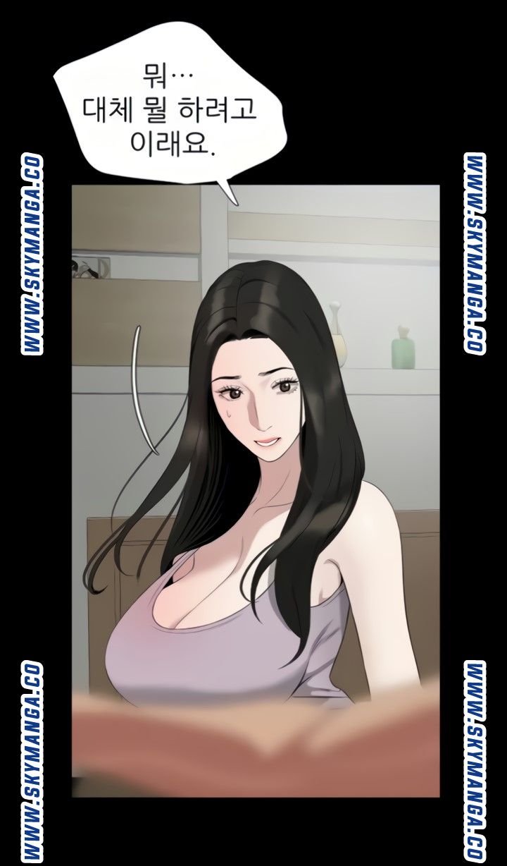 Don’t Be Like This! Son-In-Law RAW Chapter 49 Page 55