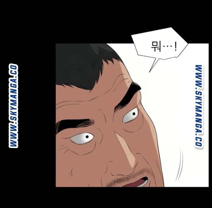 Don’t Be Like This! Son-In-Law RAW Chapter 49 Page 72