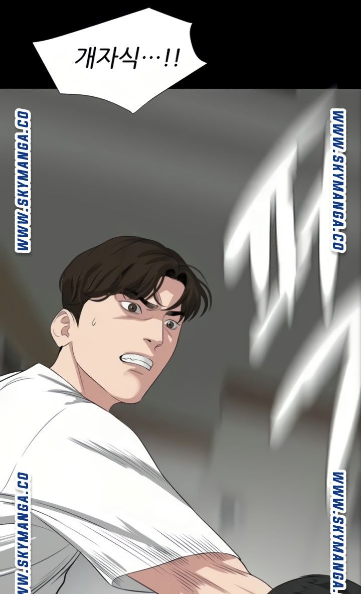Don’t Be Like This! Son-In-Law RAW Chapter 49 Page 75