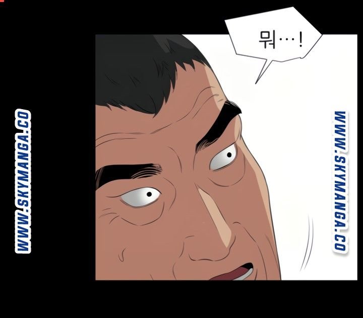 Don’t Be Like This! Son-In-Law RAW Chapter 50 Page 1