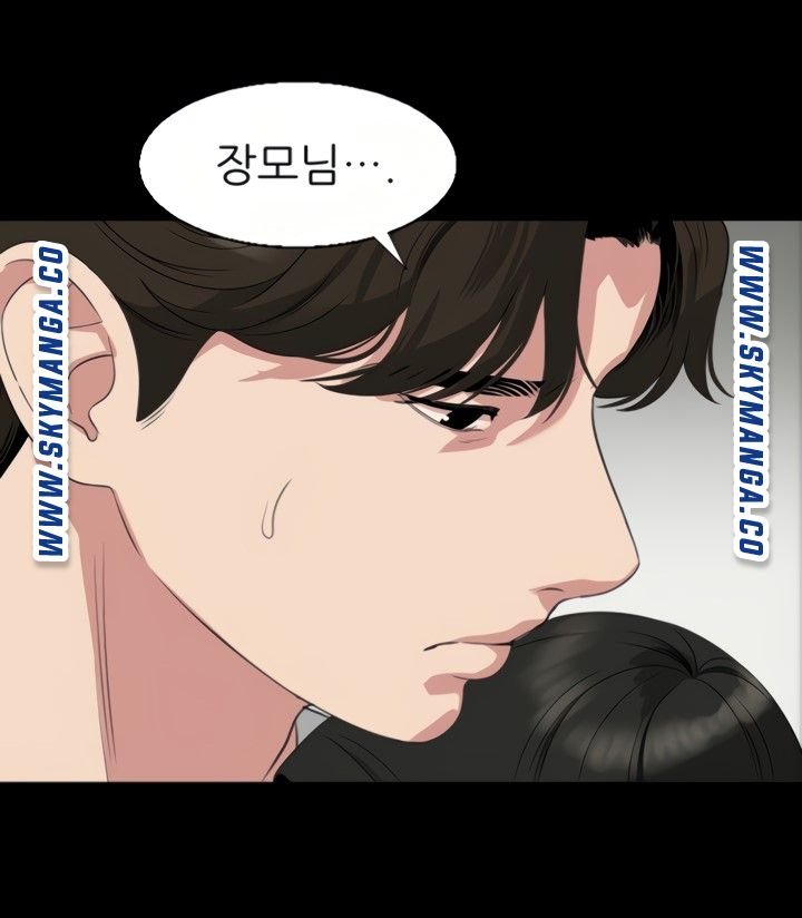 Don’t Be Like This! Son-In-Law RAW Chapter 50 Page 11