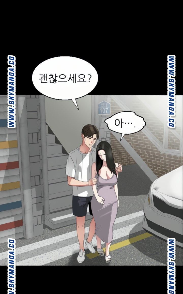 Don’t Be Like This! Son-In-Law RAW Chapter 50 Page 18