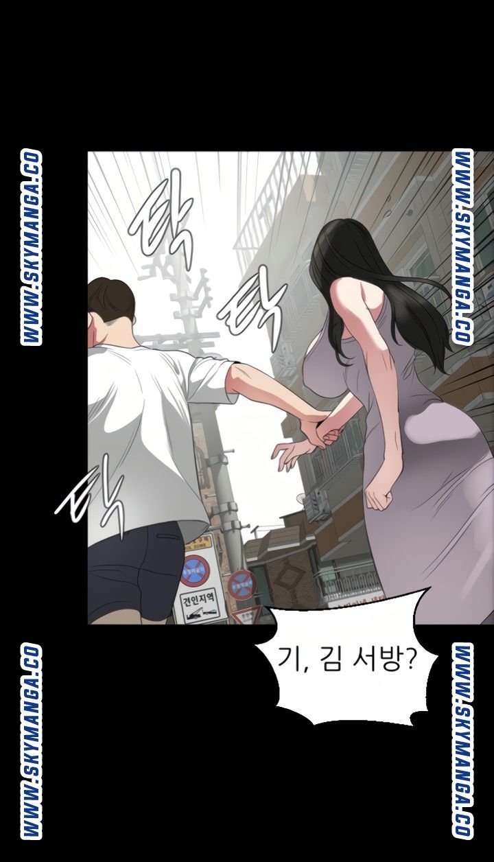 Don’t Be Like This! Son-In-Law RAW Chapter 50 Page 27