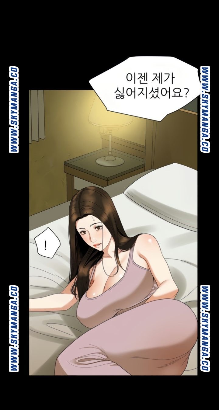 Don’t Be Like This! Son-In-Law RAW Chapter 50 Page 34