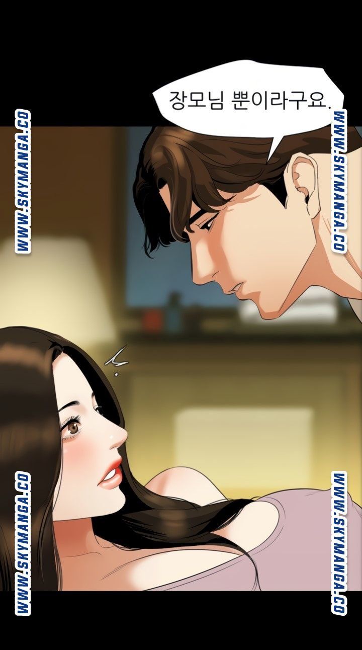 Don’t Be Like This! Son-In-Law RAW Chapter 50 Page 37