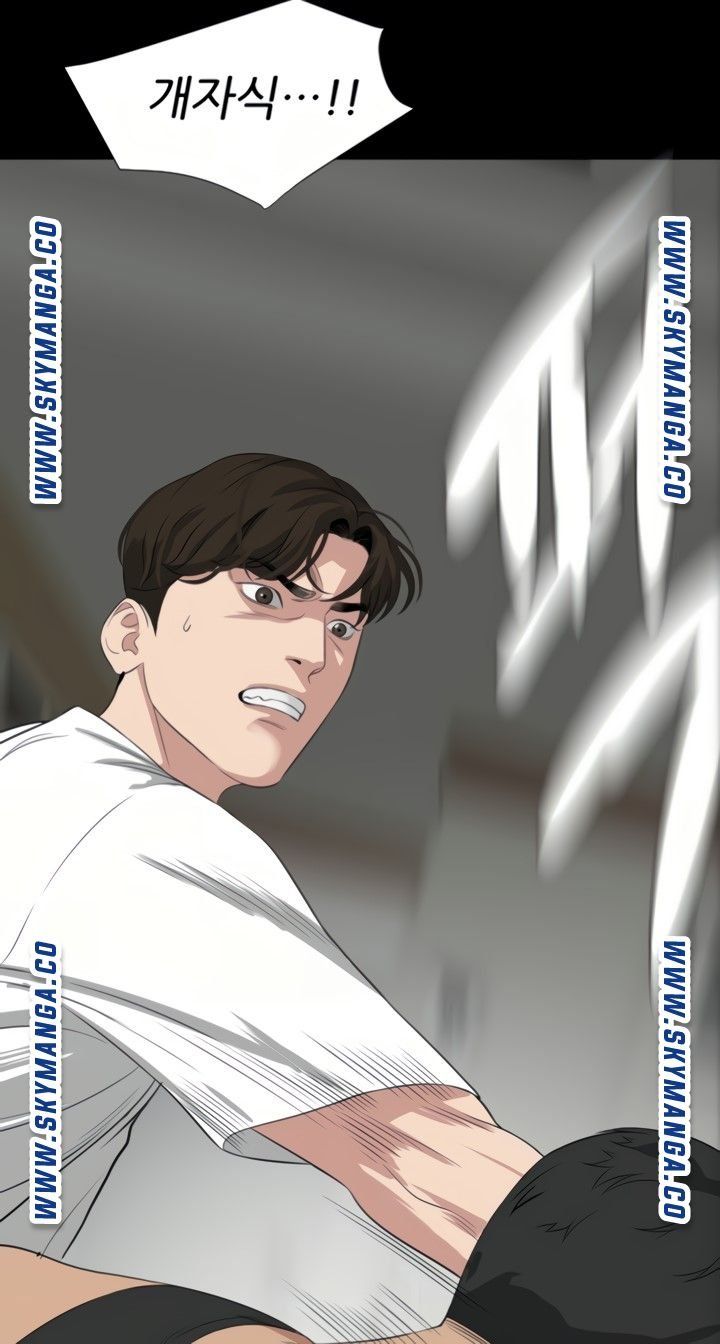 Don’t Be Like This! Son-In-Law RAW Chapter 50 Page 4