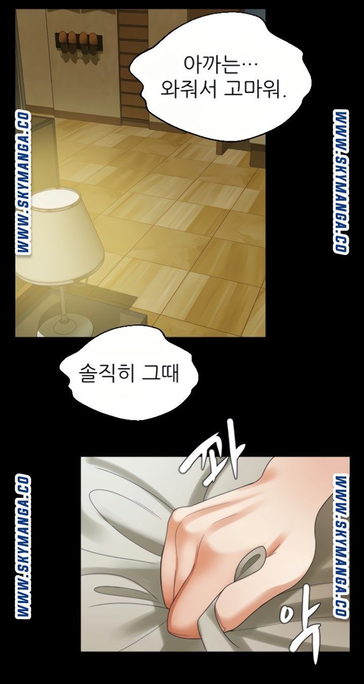 Don’t Be Like This! Son-In-Law RAW Chapter 50 Page 41