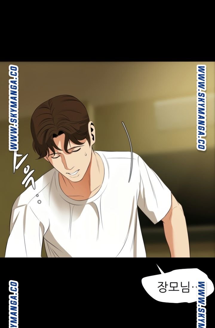 Don’t Be Like This! Son-In-Law RAW Chapter 50 Page 50