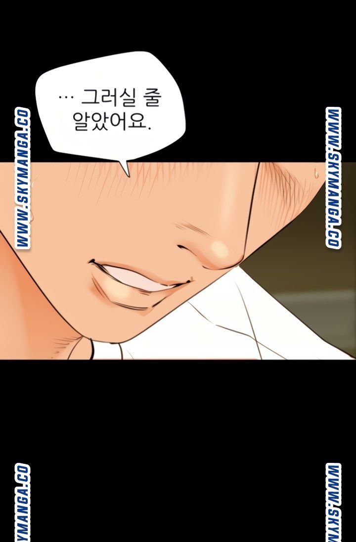 Don’t Be Like This! Son-In-Law RAW Chapter 50 Page 65