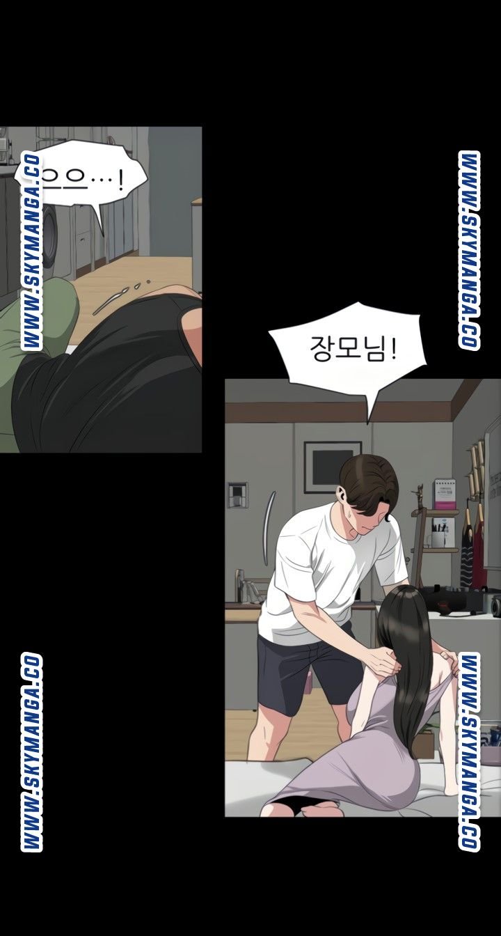 Don’t Be Like This! Son-In-Law RAW Chapter 50 Page 8