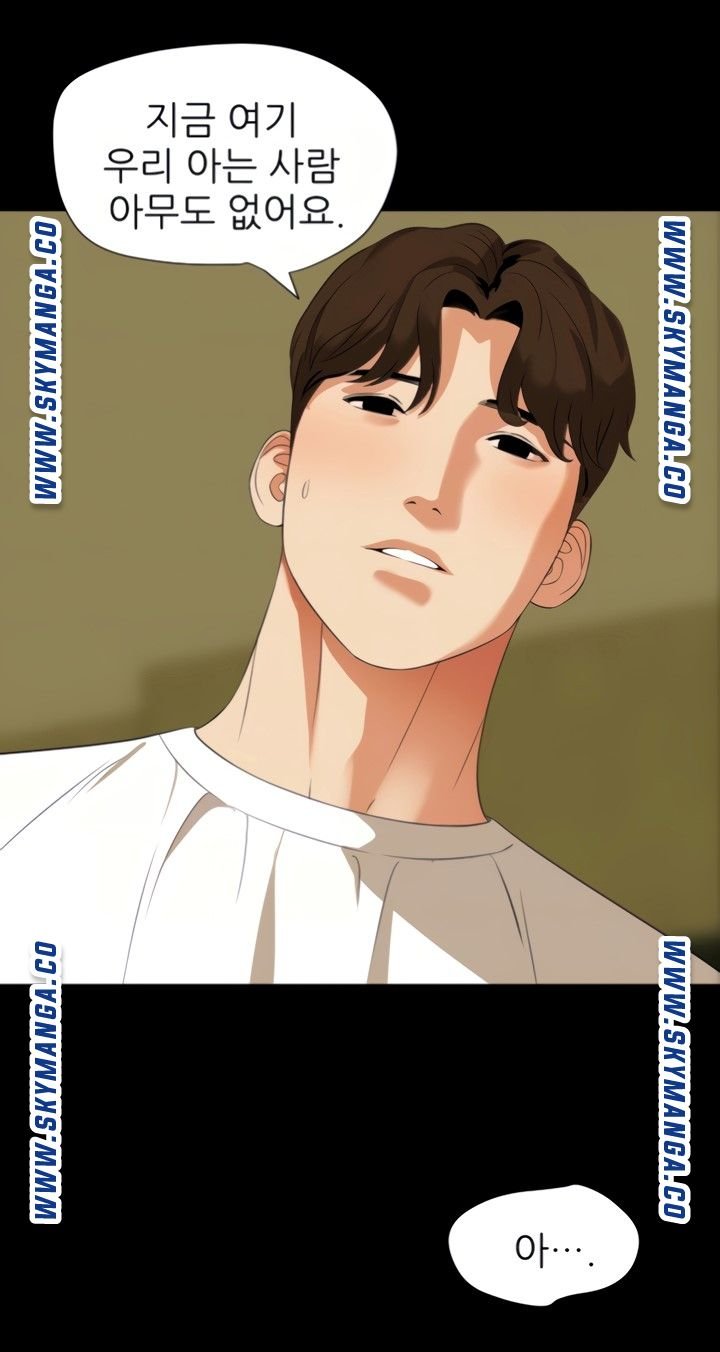 Don’t Be Like This! Son-In-Law RAW Chapter 51 Page 26