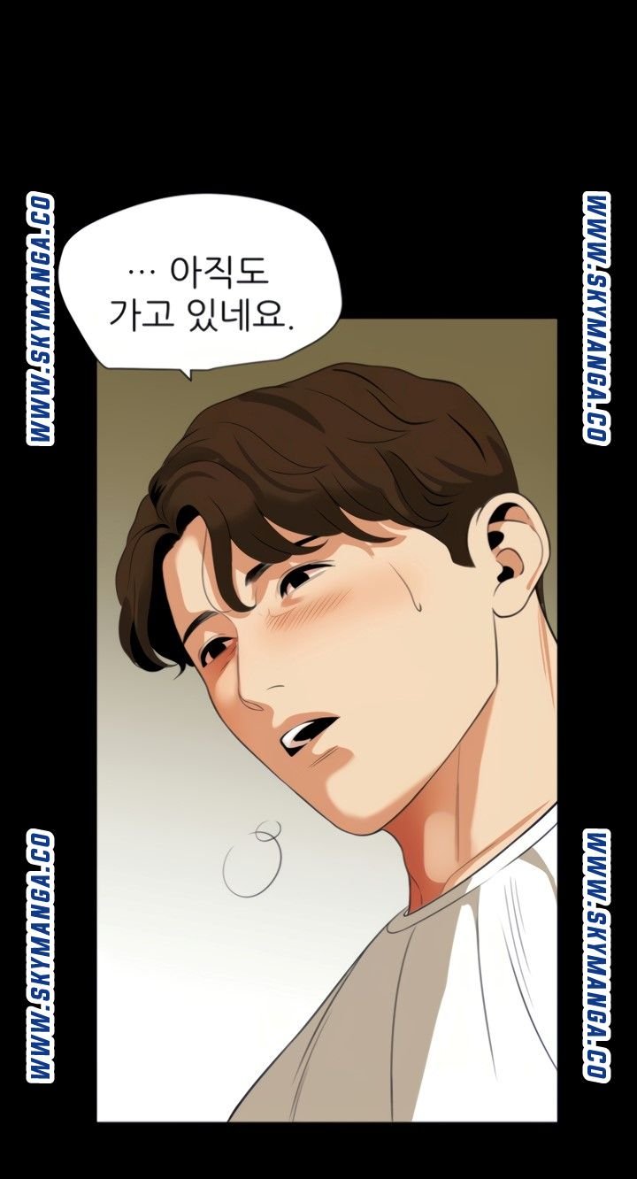Don’t Be Like This! Son-In-Law RAW Chapter 51 Page 44