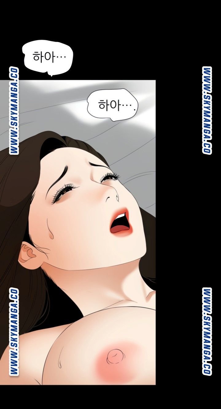 Don’t Be Like This! Son-In-Law RAW Chapter 51 Page 7