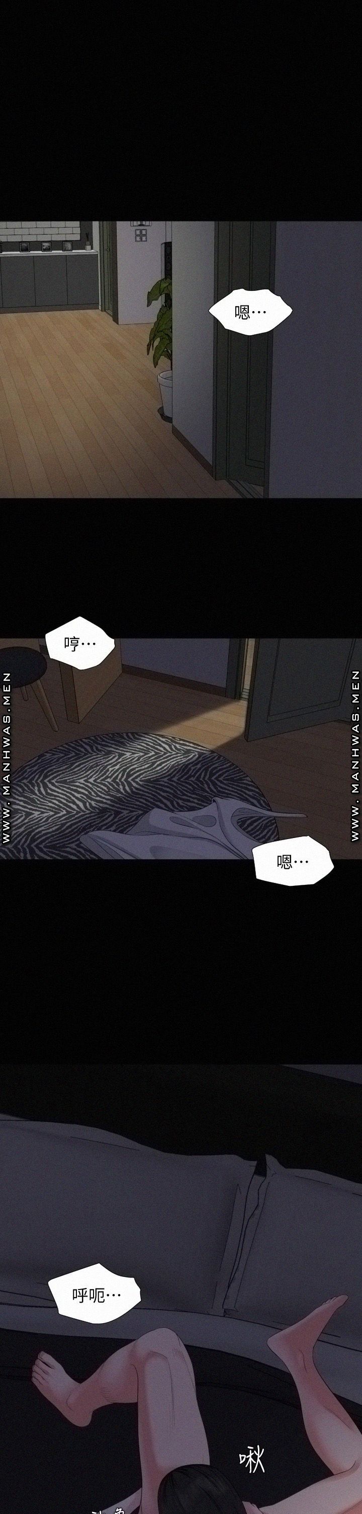 Don’t Be Like This! Son-In-Law RAW Chapter 54 Page 13