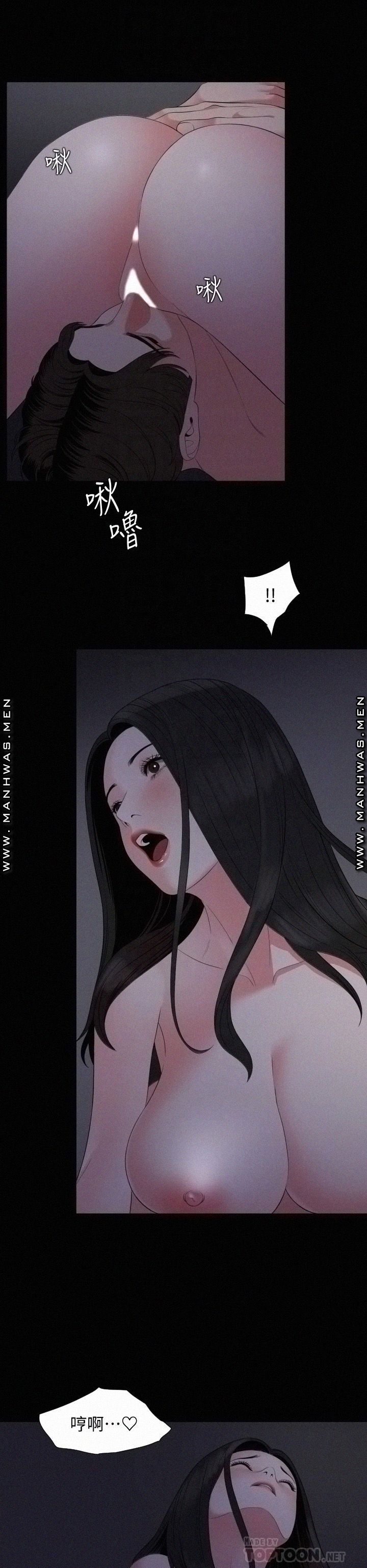 Don’t Be Like This! Son-In-Law RAW Chapter 54 Page 18