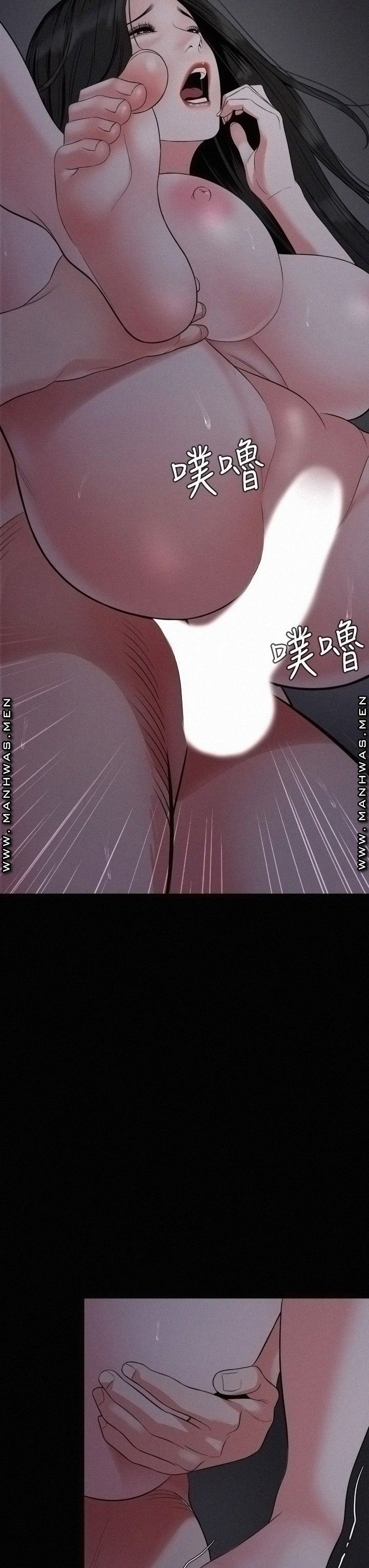 Don’t Be Like This! Son-In-Law RAW Chapter 55 Page 25