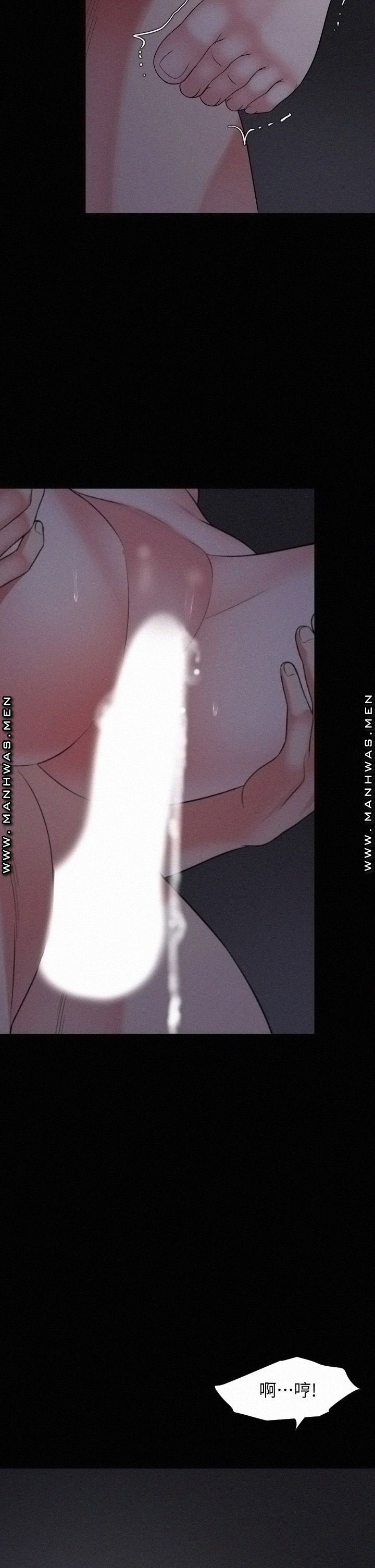 Don’t Be Like This! Son-In-Law RAW Chapter 55 Page 26