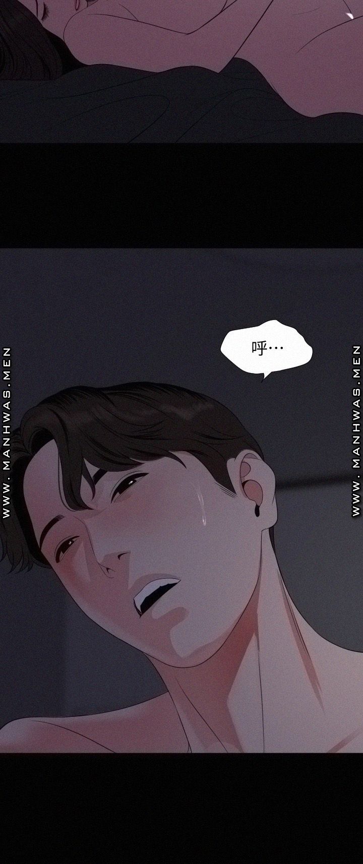 Don’t Be Like This! Son-In-Law RAW Chapter 55 Page 28