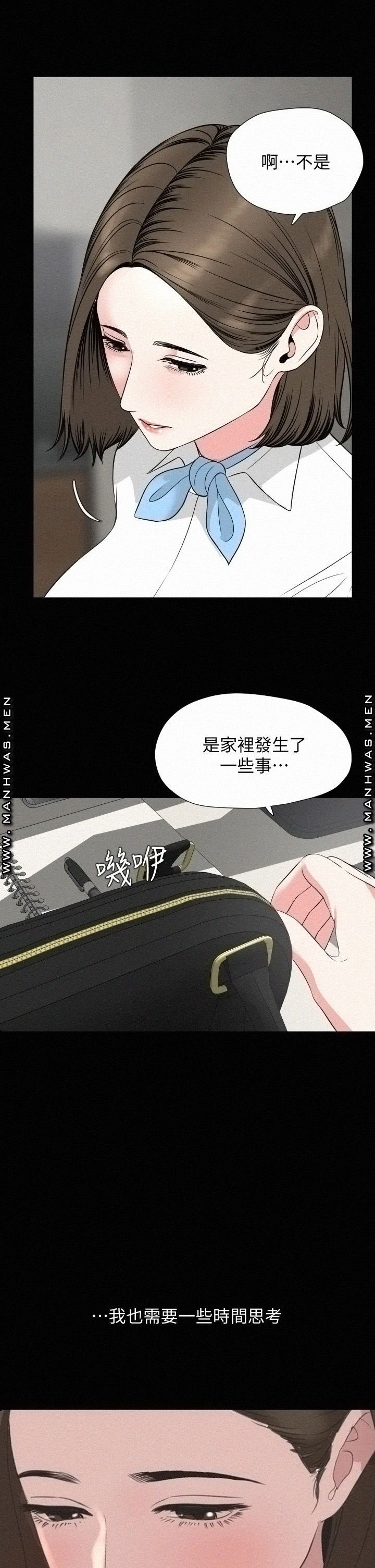 Don’t Be Like This! Son-In-Law RAW Chapter 55 Page 33