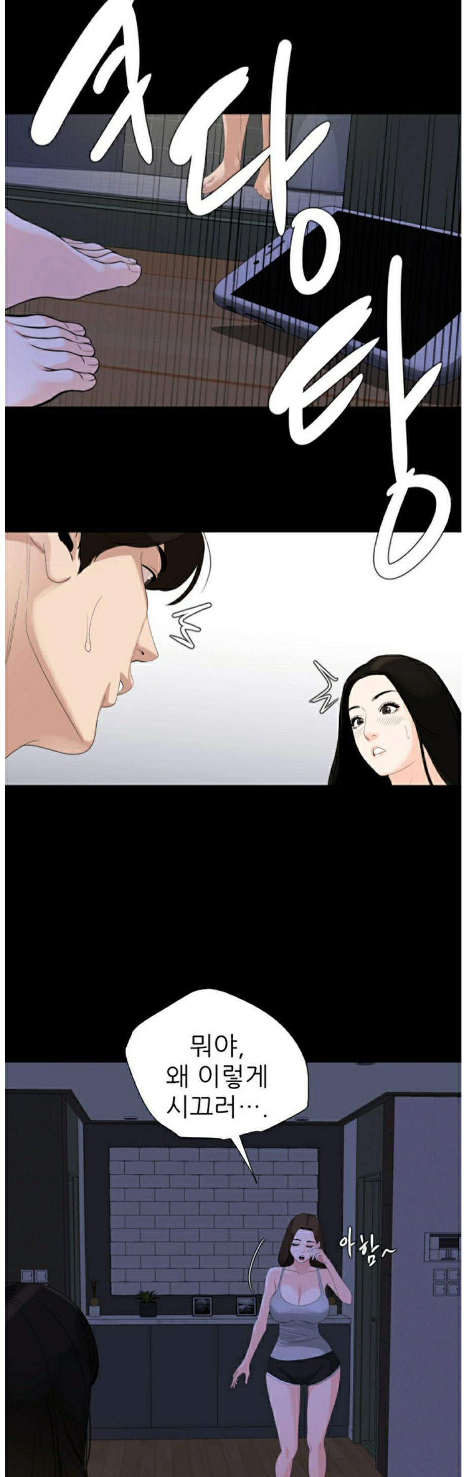 Don’t Be Like This! Son-In-Law RAW Chapter 6 Page 10