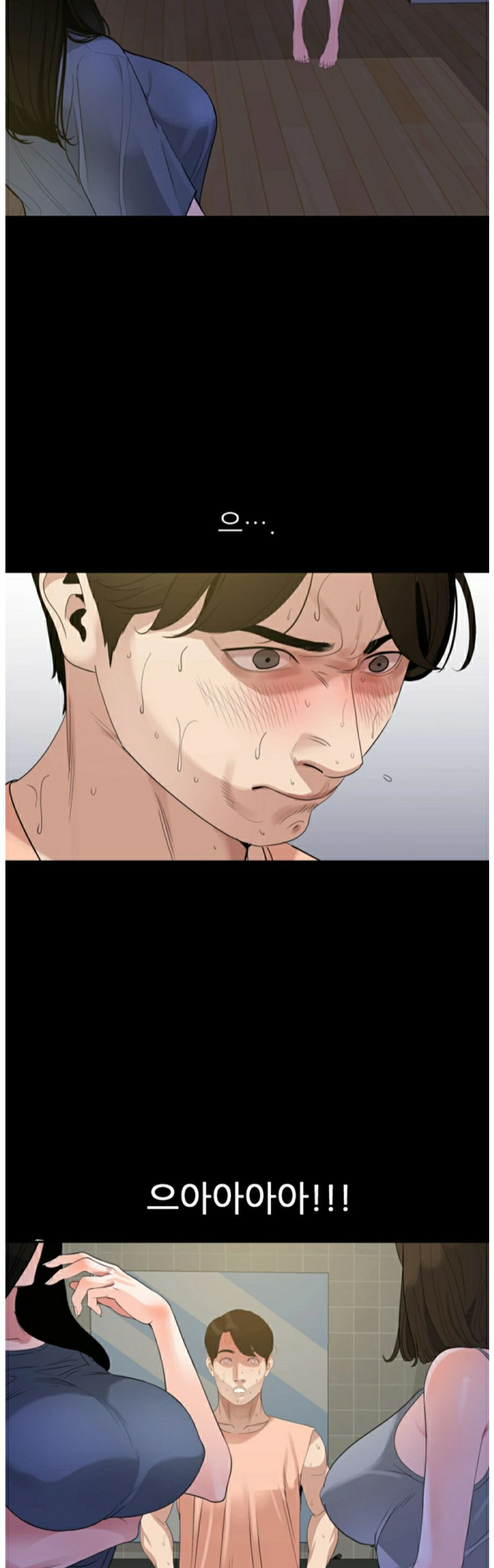 Don’t Be Like This! Son-In-Law RAW Chapter 6 Page 11