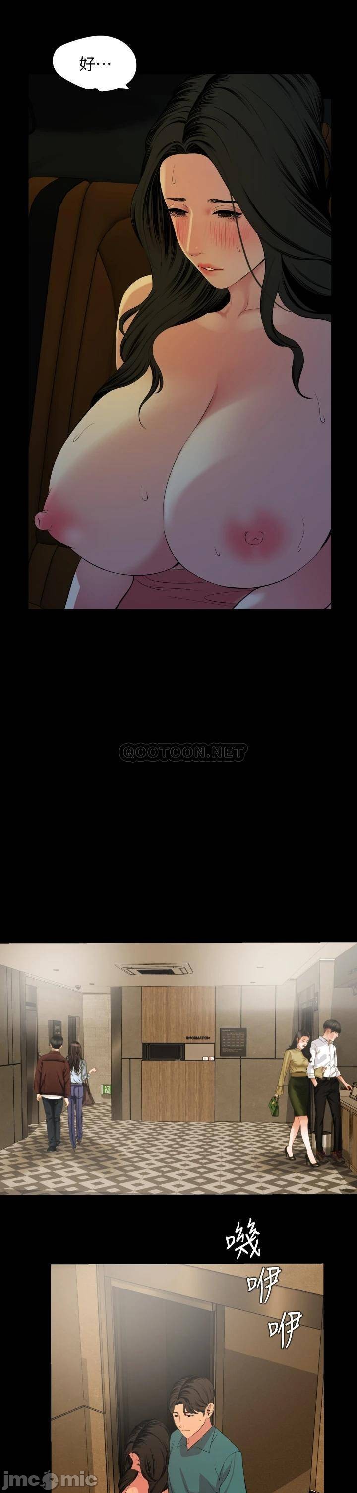 Don’t Be Like This! Son-In-Law RAW Chapter 60 Page 9